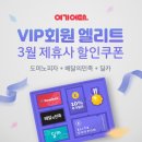 엘리트피자 파이낸셜뉴스