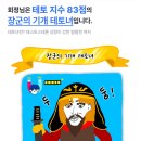 시골촌 숙성 김치찌개 이미지