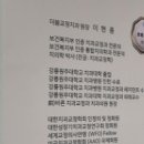흰돌치과 이미지