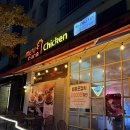 멕시카나삼송점