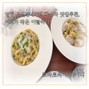 트라토리아하이디 네이버블로그