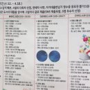 평창군립봉평도서관 이미지