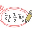 석동숯불구이 이미지