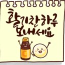 스마트폰과 카카오톡 배우기(기초) 이미지