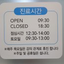 윤여상치과의원 이미지