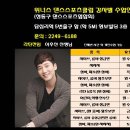 위너스빌딩 이미지