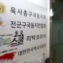 [펌]&#39;리박스쿨&#39; 댓글조작 의혹 타임라인… 윤석열 정부 연루됐나 이미지