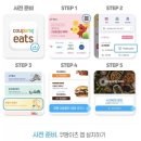 배스킨라빈스성동