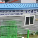 부경에너지 이미지