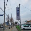 한빛렌트카 이미지