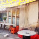 장수돼지국밥 이미지