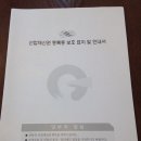 제이디엔지니어링 이미지