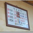 대길초밥 이미지