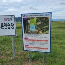 생림딴섬생태공원(드론연습장) 네이버블로그