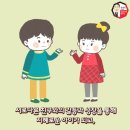 늘솔행복도장 이미지