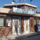 삼패3통 마을회관 이미지