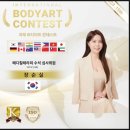 몰디브태닝 - 무안군 대죽서로15번길 38 | 몰디브태닝
