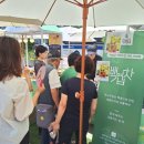 의성 참기름 이미지