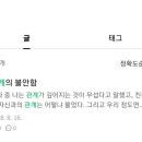 참 하다 이미지