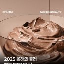 파라다이스헤어앤스파