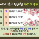 (주)피드백
