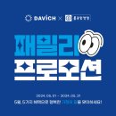 종근당안경원 이미지