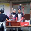 해밀사회봉사단 이미지