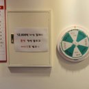 아부찌부대찌개