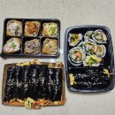 맑은샘대중사우나헬스 | 울산 꼬마김밥 욱희쌤꼬마김밥 무거점 포장 후기