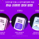 세계행정사 | 행정사 재도전 고민 중이라면? 지금 환승하면 최대 10만원 할인[해커스 강남학원]