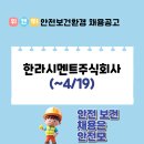 한라시멘트주식회사 - 2984 | 한라시멘트주식회사