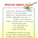 힐작은도서관 이미지