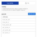 골프존마켓 이미지