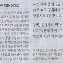 NC스포츠 Daum카페