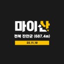 남부 탑사 화장실 이미지