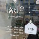 청라우미린 정문 앞 | 청라 꽃집 부들 어버이날 선물로 추천하는 곳