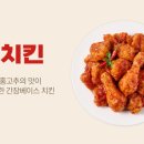 홍단치킨 네이버블로그