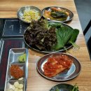 왕재봉생고기