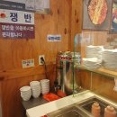 유가네닭갈비거창점 | 거창 맛집 유가네닭갈비 거창점