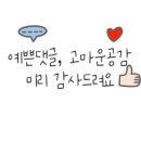 금오산 풀타운 이미지