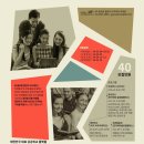 글로벌 행정사 이미지