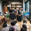 그림책 이야기와 전래놀이 이미지