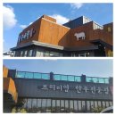우미락 이미지