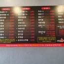 핫사천 마라탕 이미지