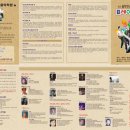 프레이즈음악학원 이미지