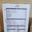 색동면옥 | [경기/안산] "여긴 찐이에요" 주기적으로 수혈하는 단골 맛집 색동면옥 내돈내산 후기