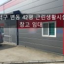공장천지공인중개사사무소 이미지