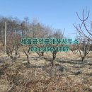 수양공인중개사사무소 이미지