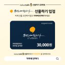 커피톡2 이미지