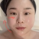 바디페이스 | [부산] 해운대 에스테틱 끌리메 센텀점 | 골든페이스바디관리 윤곽관리 후기